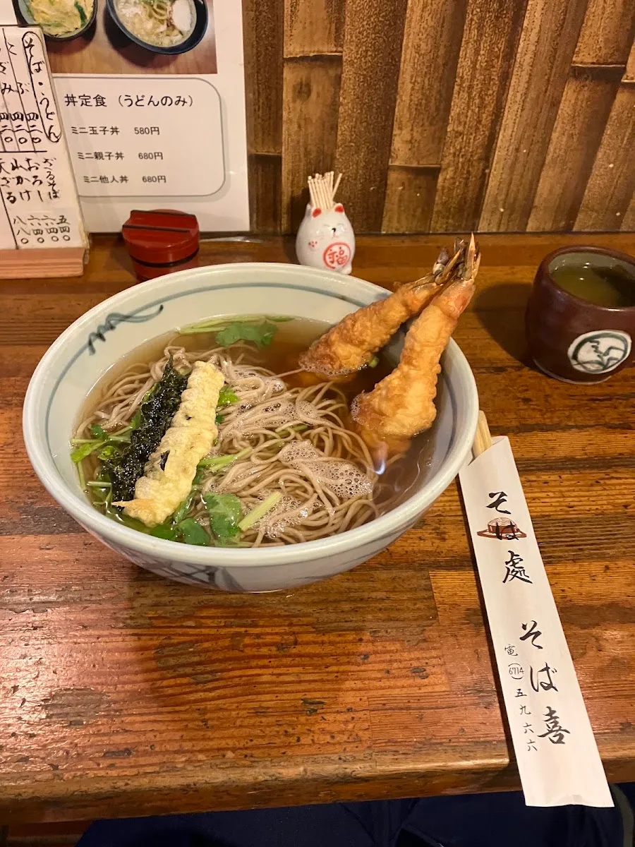 Sobaki · 2